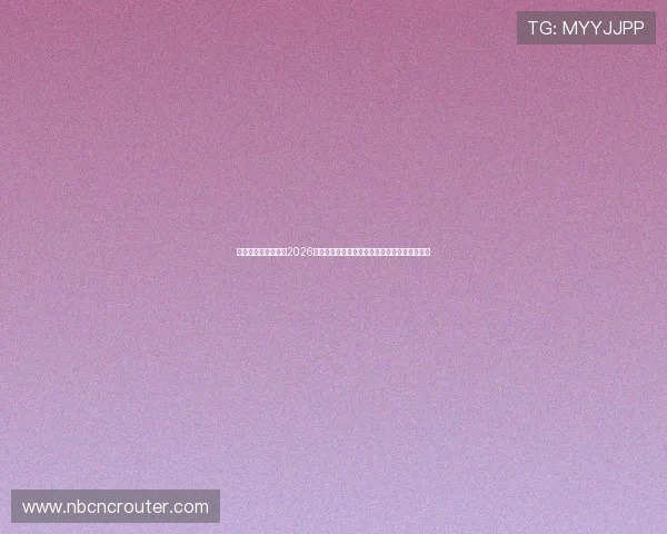 星空体育综合平台:2026世界杯赛事数据统计与分析,助你掌握比赛全局 星空体育综合平台:2026世界杯赛事数据统计与分析,助你掌握比赛全局