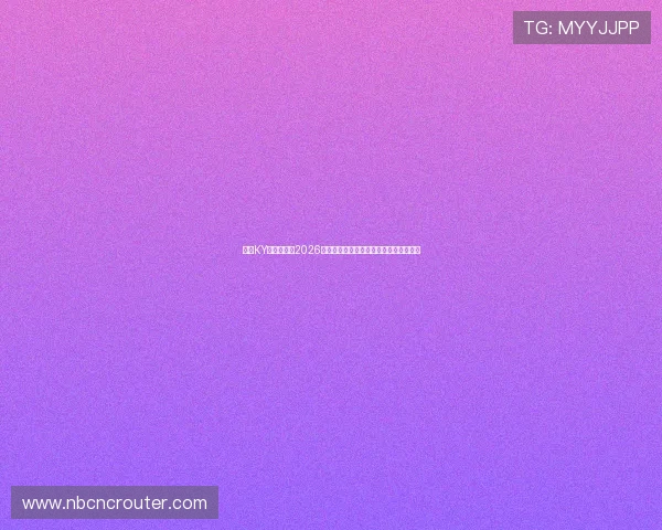 开云KY投注平台在2026世界杯中的最新投注策略与风险控制指南 开云KY投注平台在2026世界杯中的最新投注策略与风险控制指南